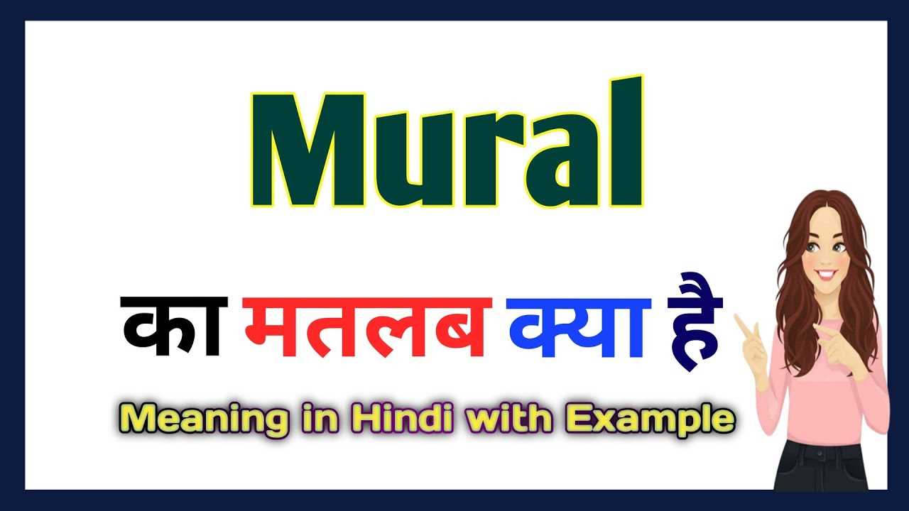 The Future of Murals in Hindi Heritage